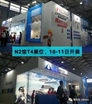 第四屆中國會(huì)展產(chǎn)業(yè)交易會(huì)圓滿結(jié)束,百團(tuán)千軍攜手畢加和您一同見證